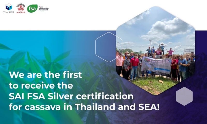 ไทยวา คว้ามาตรฐานความยั่งยืนด้านฟาร์มจากแพลตฟอร์ม SAI สำหรับไร่มันสำปะหลังในไทยและกัมพูชา เป็นรายแรกในเอเชียตะวันออกเฉียงใต้