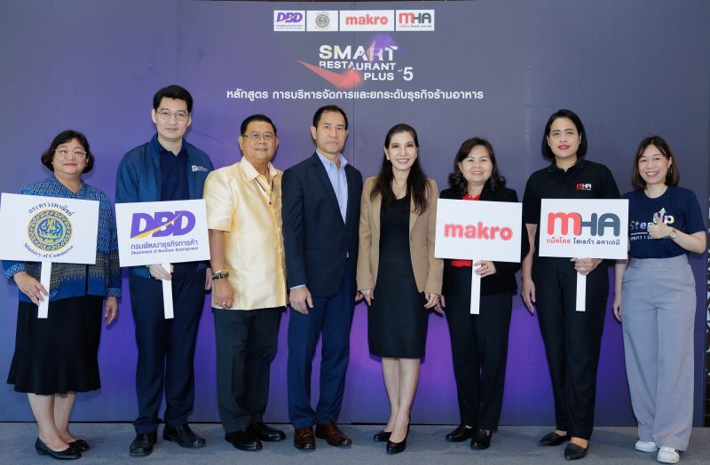 แม็คโครจับมือกรมพัฒนาธุรกิจฯ เสริมแกร่งธุรกิจร้านอาหารทั่วไทยให้มีศักยภาพ นำร่องจัดอบรม Smart Restaurant Plus รุ่น