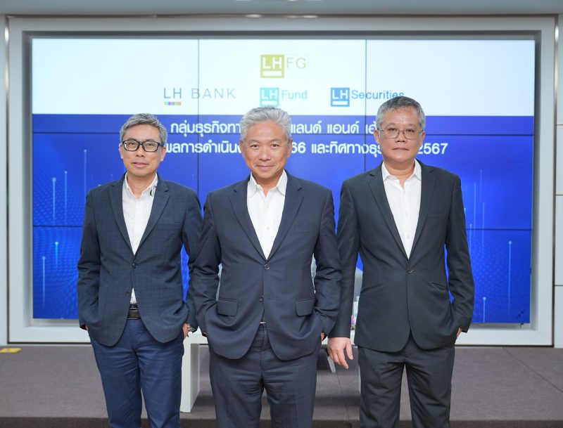 Land and Houses Financial Business Group Boasts of its Profit Growth of 32.8% Highlights its 2024 Strategy to Expedite SME and Retail Loan Portfolio and Prompts to Drive the Organization towards