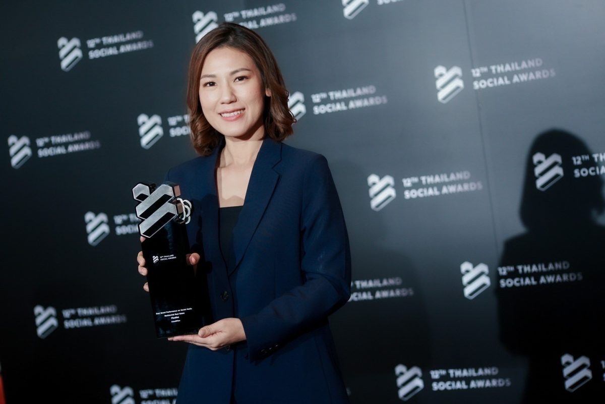 แอสเซทไวส์ คว้ารางวัลสร้างแบรนด์อสังหาฯ ยอดเยี่ยมในโซเชียลมีเดีย จากสุดยอดเวที Thailand Social Awards