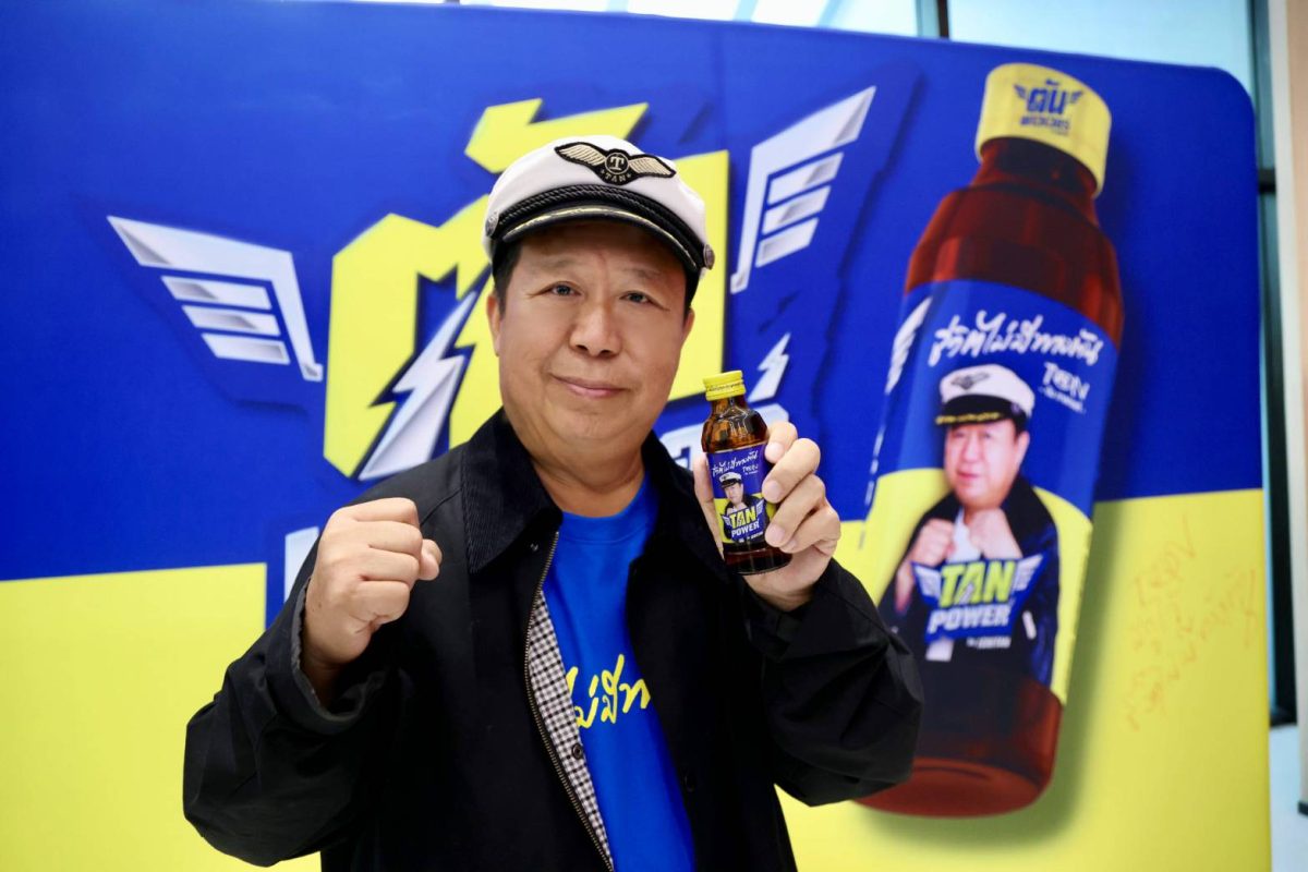 ICHI reveals a non-tea expansion plan, supporting revenue of 9,000 million baht, introducing TAN POWER storming the energy drink market, glass bottle priced at 10 baht, targeting the nationwide TT