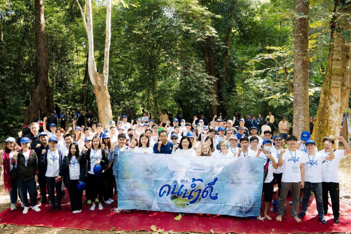 ซันโทรี่ เป๊ปซี่โค ประเทศไทย ตอกย้ำพันธกิจรักษ์น้ำ ผ่านกิจกรรม คน น้ำ ดี และโครงการ พื้นที่ชุมชน คนอยู่กับน้ำ