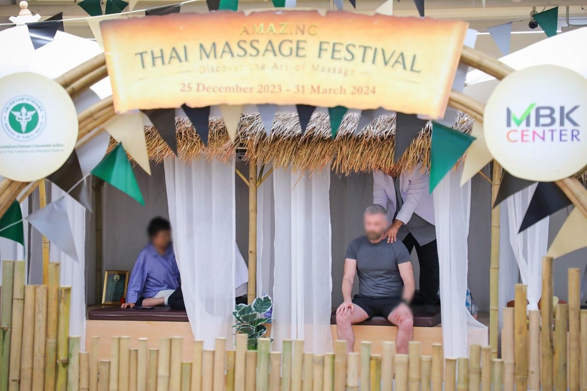 สายนวดถูกใจสิ่งนี้! Amazing Thai Massage Festival ที่เอ็ม บี เค เซ็นเตอร์ มหกรรมนวดไทยเพื่อสุขภาพ รวมศาสตร์การนวด 4 ภาค ใน Amazing Market Zone ชั้น 4 โซน