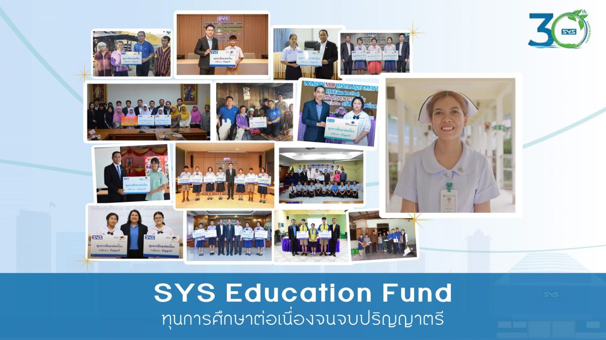 SYS เหล็กไทย หัวใจกรีน ชูบทบาทสร้างโอกาสทางการศึกษา บ่มเพาะเมล็ดพันธุ์คนดีมีคุณภาพ เพื่อพัฒนาสังคมอย่างมั่นคงและยั่งยืน