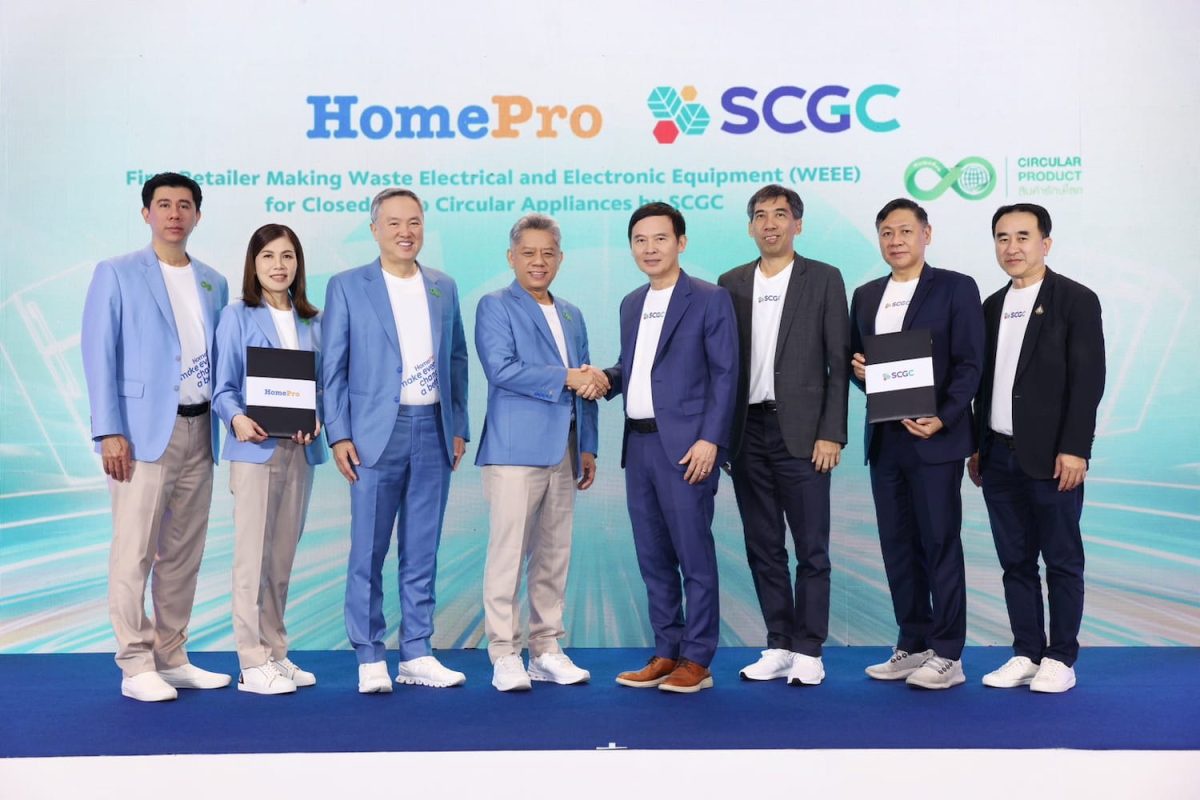 HomePro และ SCGC ร่วมลงนาม MOU สร้างมิติใหม่ครั้งแรกในไทย รีไซเคิลเครื่องใช้ไฟฟ้าเก่าเป็นสินค้าใหม่ ผลักดันระบบ 'Closed-Loop'
