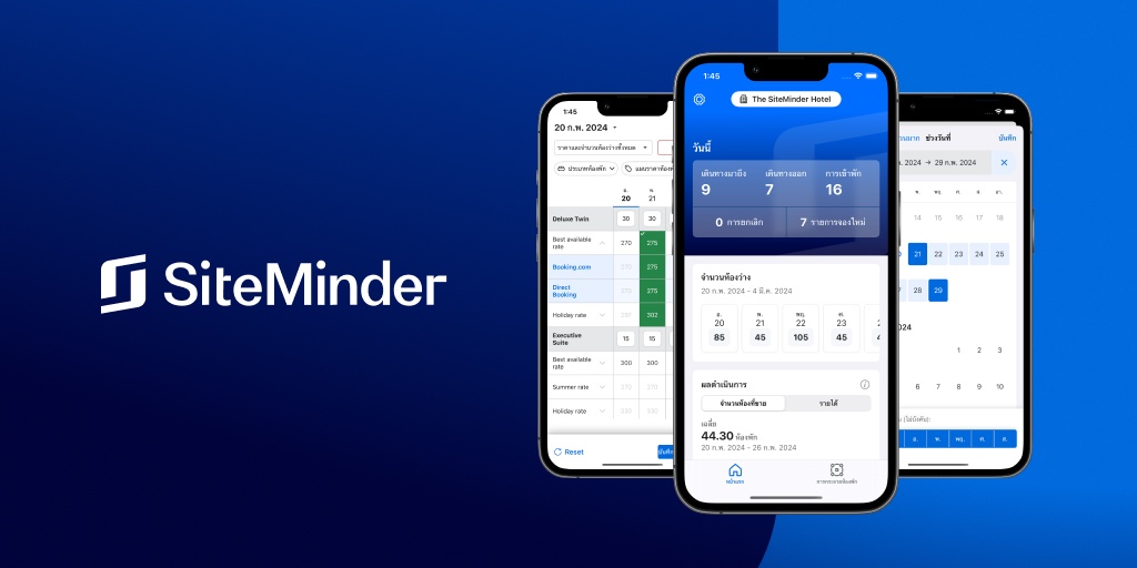 SiteMinder launches its platform on mobile, paves the way for a new chapter in dynamic revenue management in