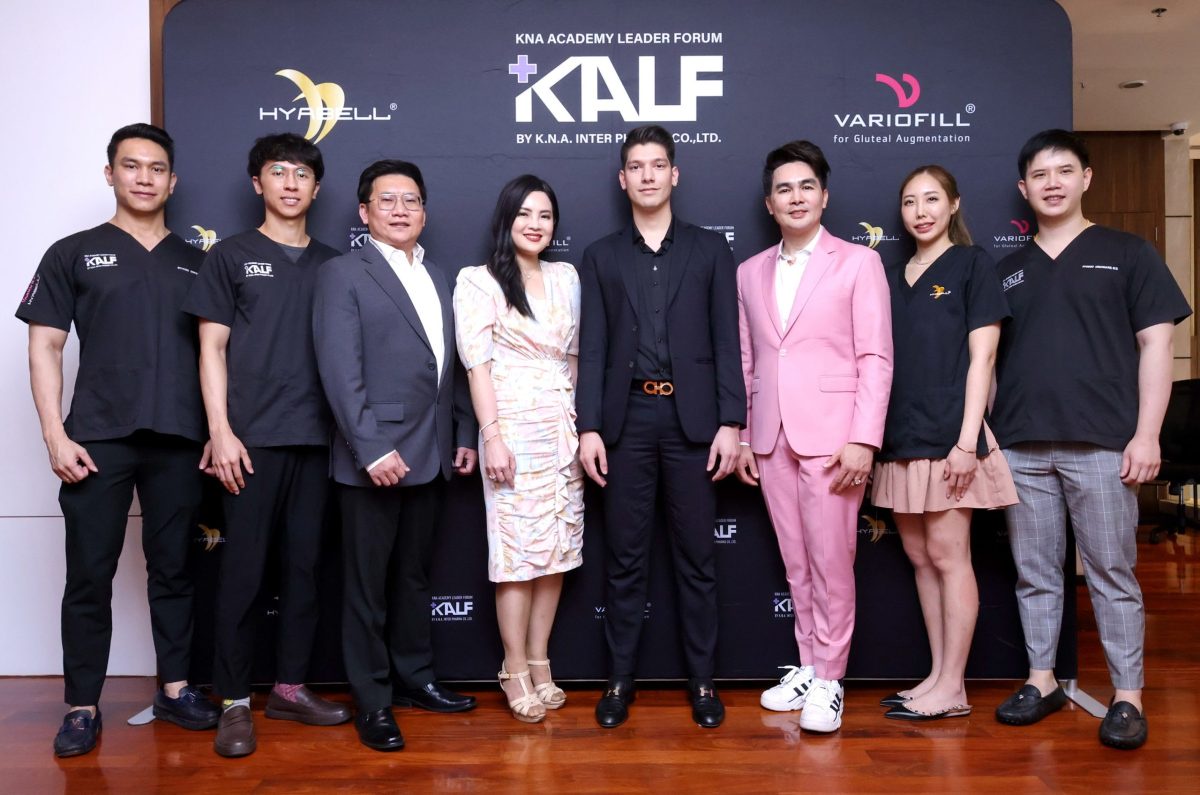 โครงการพัฒนาศักยภาพ KOL กับ K.N.A Academy Leader Forum (KALF)