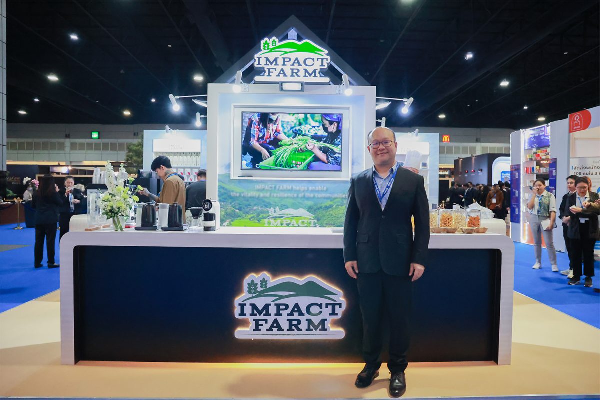 อิมแพ็ค ฟาร์ม เดินหน้าความร่วมมือชุมชนเกษตรกรทั่วไทย คัดผลิตภัณฑ์ใหม่ หนุนเปิดตลาดต่างประเทศ ตั้งเป้าสร้างรายได้ยั่งยืนต่อเนื่อง