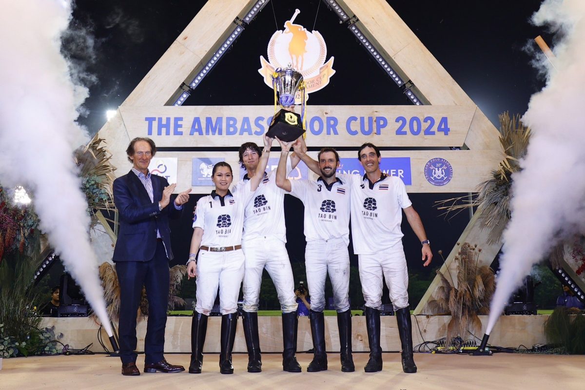 ทีมเต่าบินคว้าแชมป์การแข่งขันกีฬาขี่ม้าโปโล The Ambassador Cup 2024