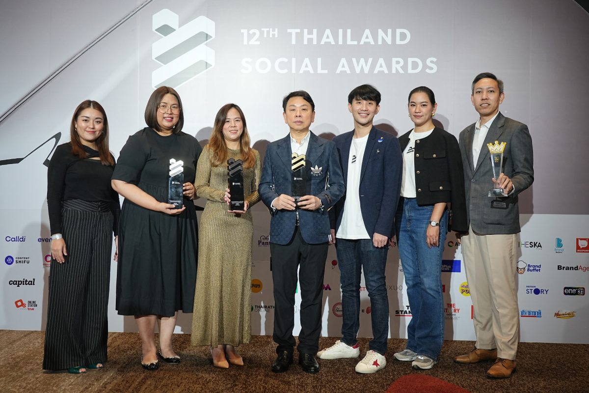 'เซ็นทรัลเวิลด์' แท็คทีม 'เซ็นทรัลพัฒนา' รับรางวัลในงาน Thailand Social Awards ครั้งที่ 12