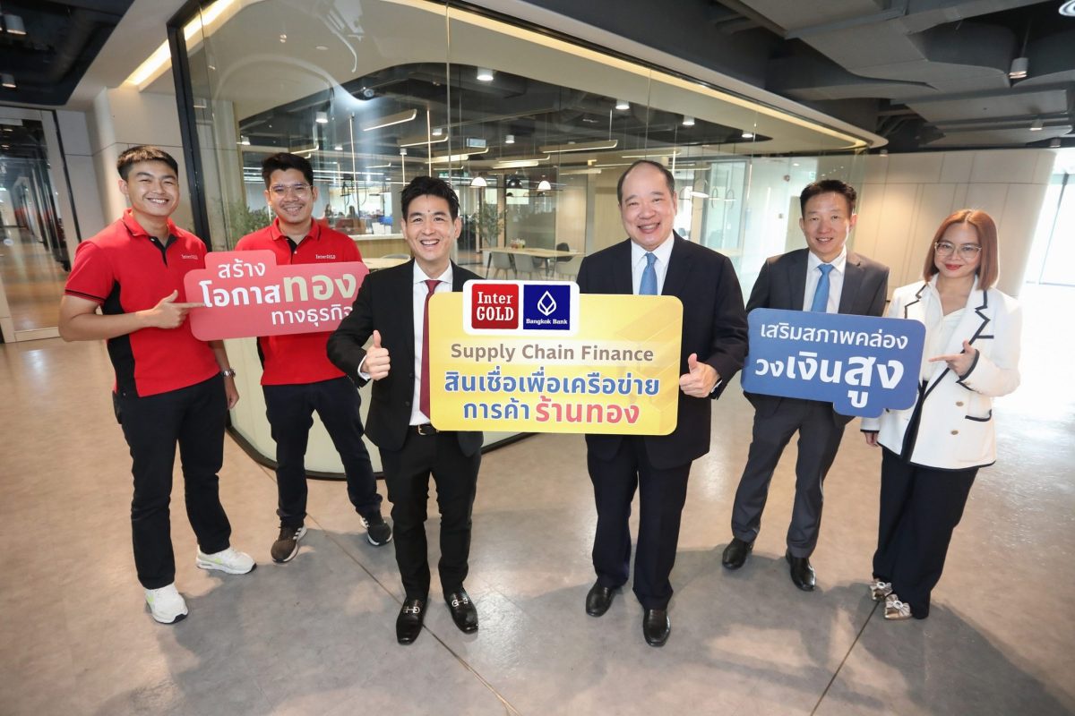 Bangkok Bank joins InterGold to provide 'Supply Chain Finance' for gold shops featuring special interest rates and real-time