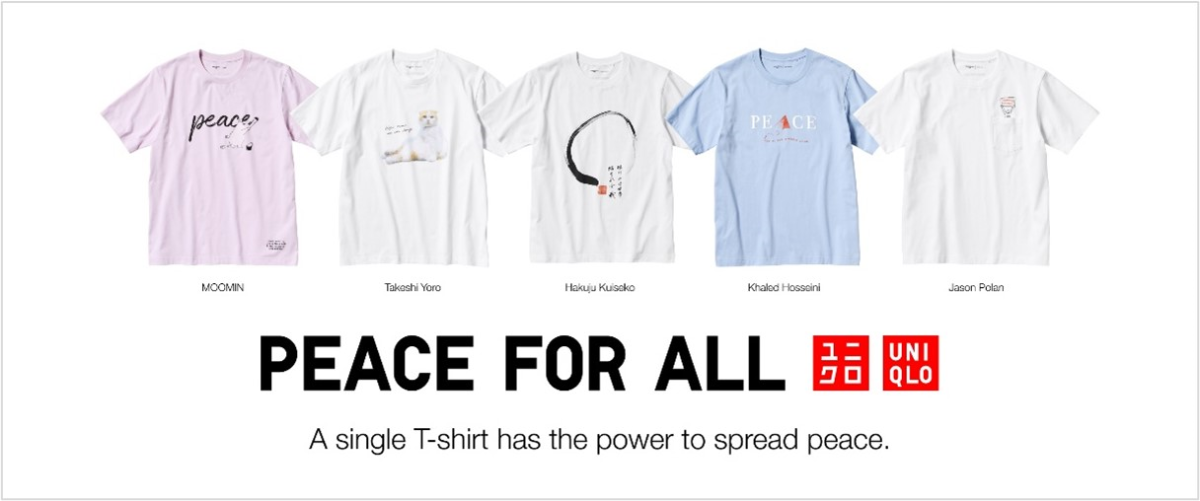 ยูนิโคล่ เปิดตัวเสื้อยืดการกุศล PEACE FOR ALL ดีไซน์ใหม่ 5 แบบ ต้อนรับคอลเลคชันฤดูใบไม้ผลิด้วยดีไซน์สดใส