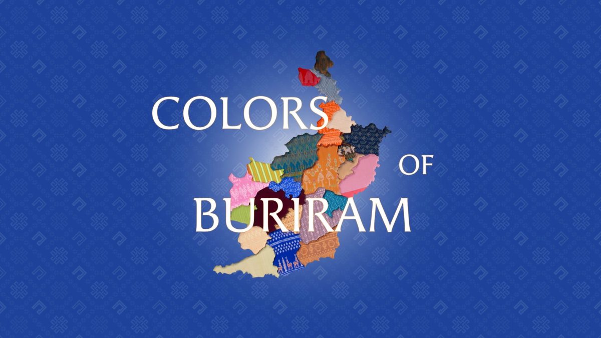 อลังการงานผ้าไทยครั้งยิ่งใหญ่แห่งปี COLORS OF BURIRAM เส้นทางสายไหม สายใยวัฒนธรรม คุณค่าภูมิปัญญาท้องถิ่น