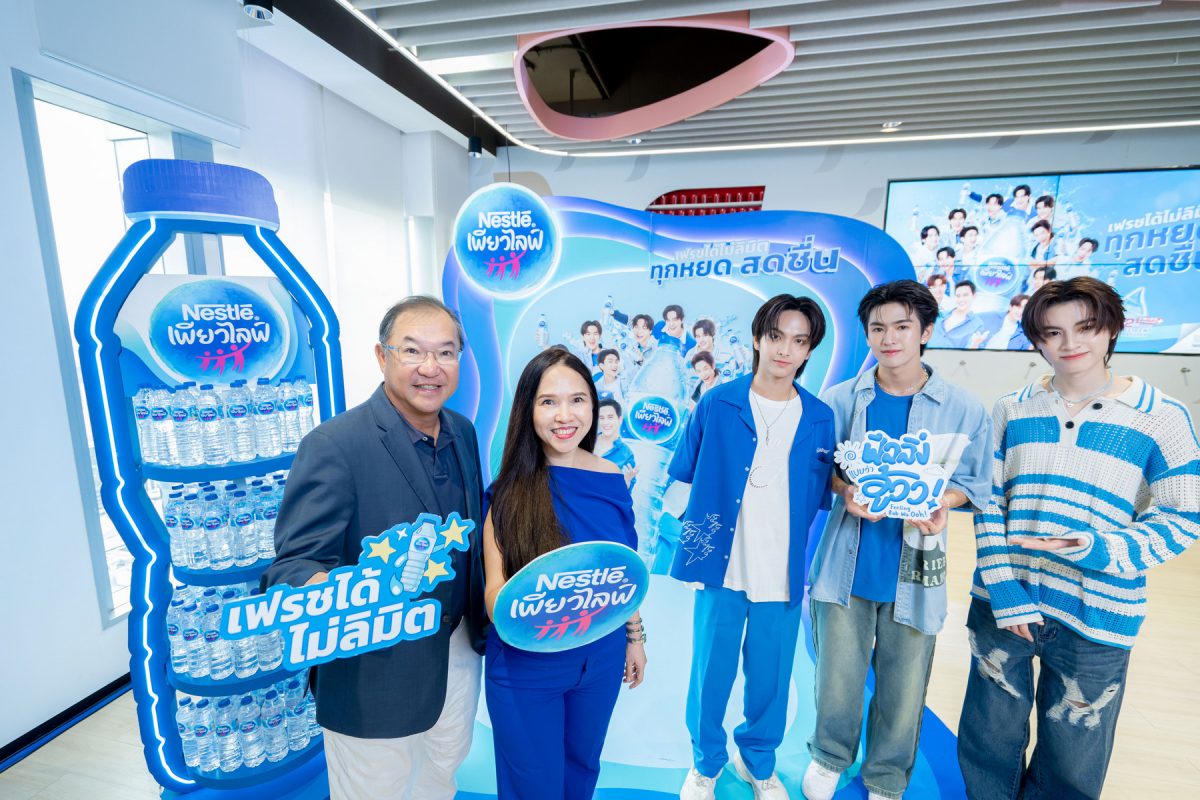 Nestle Pure Life Introduces Strategy to Engage with Gen Z Revamps Brand Identity and Partners with Sonray Music to Launch Fresh No Limit Campaign this