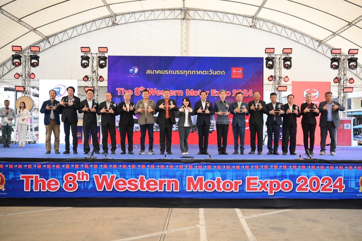 ฮีโน่ สนับสนุนการจัดงาน The Western Truck Association of Thailand annual meeting WTAT2024