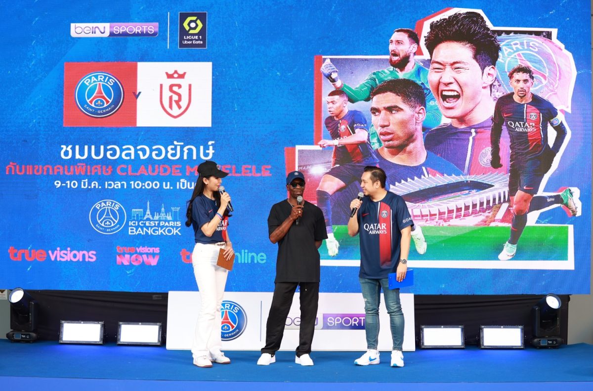สุดประทับใจ เปแอ็สเฌ เอาใจแฟนชาวไทย จัดงาน PSG Sawasdee BKK