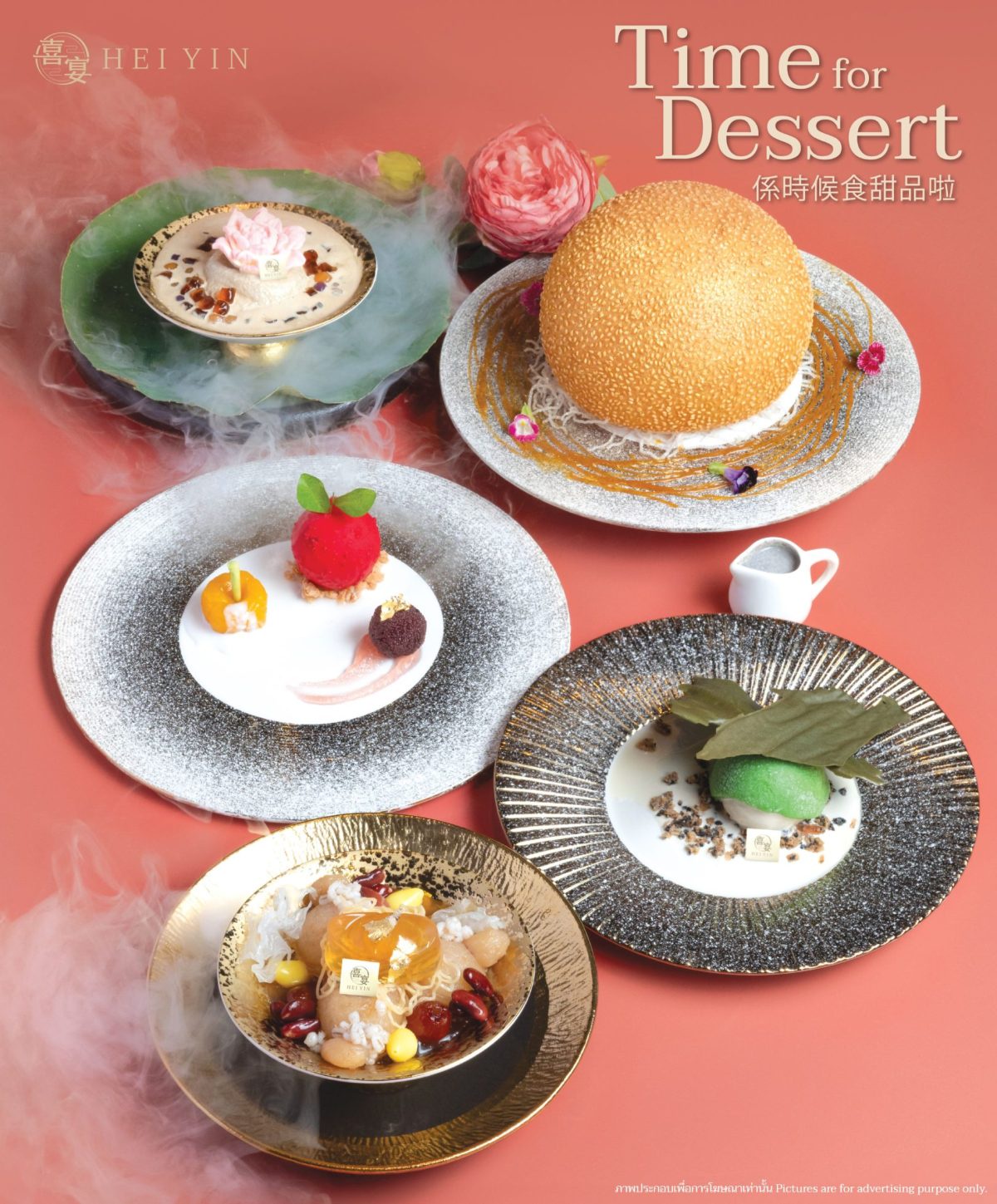 HEI YIN Cantonese restaurant introduces five new Cantonese-style desserts priced at 220 - 350 baht, available from today