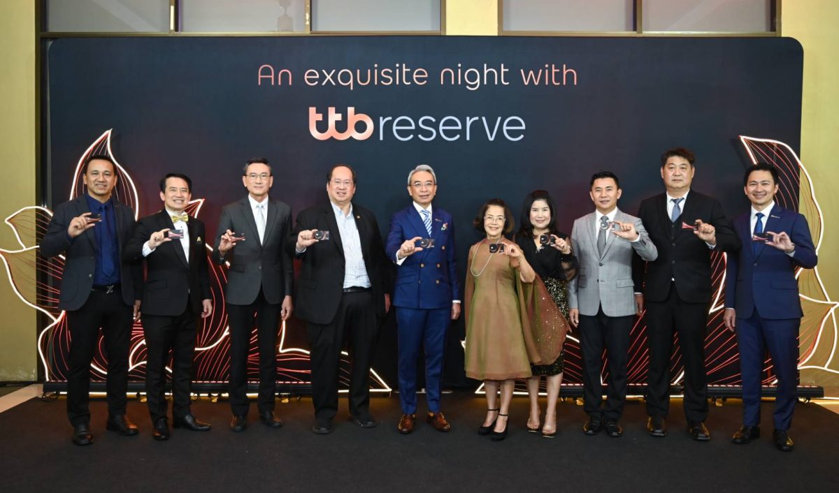 ทีเอ็มบีธนชาต สร้าง Exclusive Moments เพื่อขอบคุณลูกค้าคนสำคัญ กับงาน An exquisite night with ttb reserve