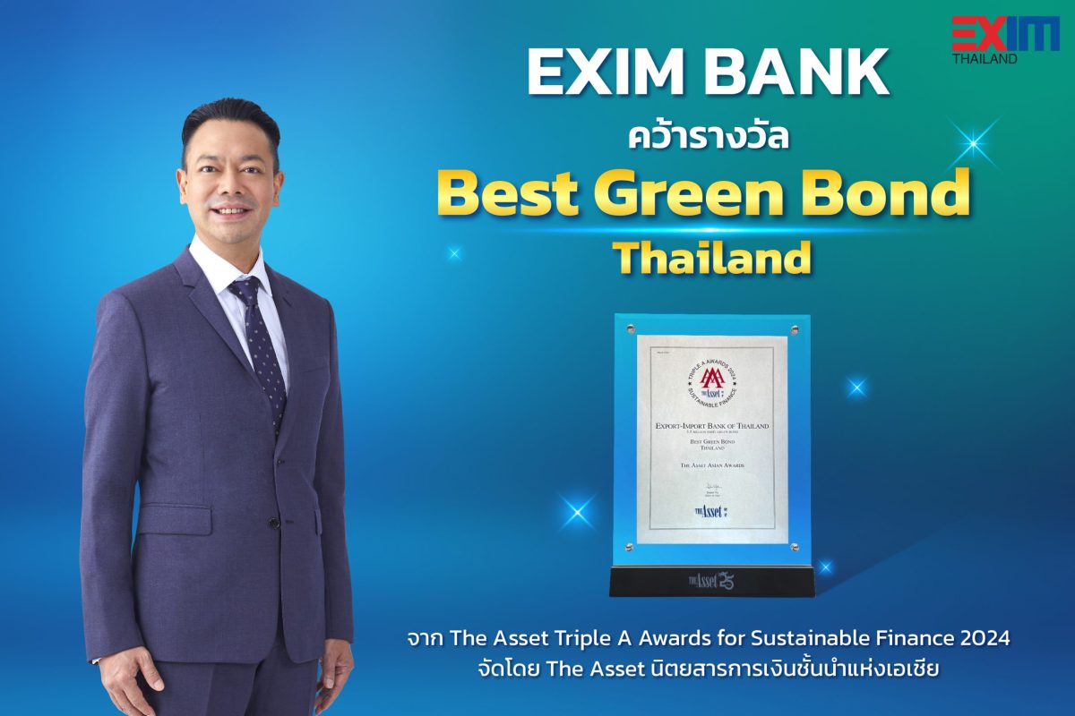 EXIM Thailand Wins Best Green Bond Award from The Asset Triple A Awards for Sustainable Finance 2024