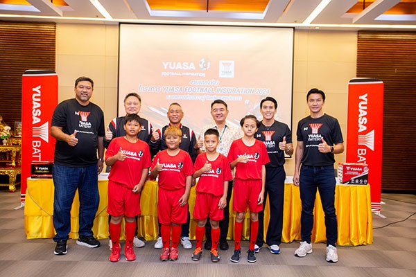 ยัวซ่า แบตเตอรี่ สานต่อโครงการ YUASA FOOTBALL INSPIRATION 2024 โค้ชโย่ง นำทัพสอนทักษะฟุตบอลเยาวชนทั่วประเทศ