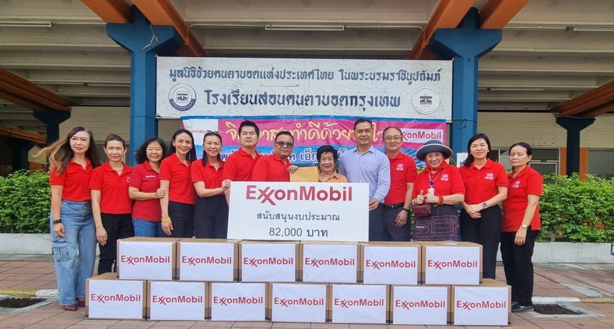 ExxonMobil and ExxonMobil Club support the Foundation for the Blind in Thailand