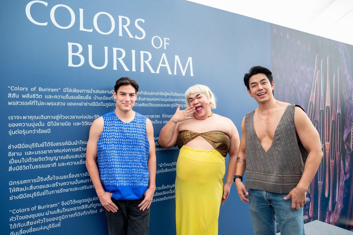 สมราคาเมืองแห่งบิ๊กอีเว้นต์! บุรีรัมย์ จารึกประวัติศาสตร์หน้าใหม่ เปิดสุดยอดมหกรรมผ้าไทย Colors of Buriram