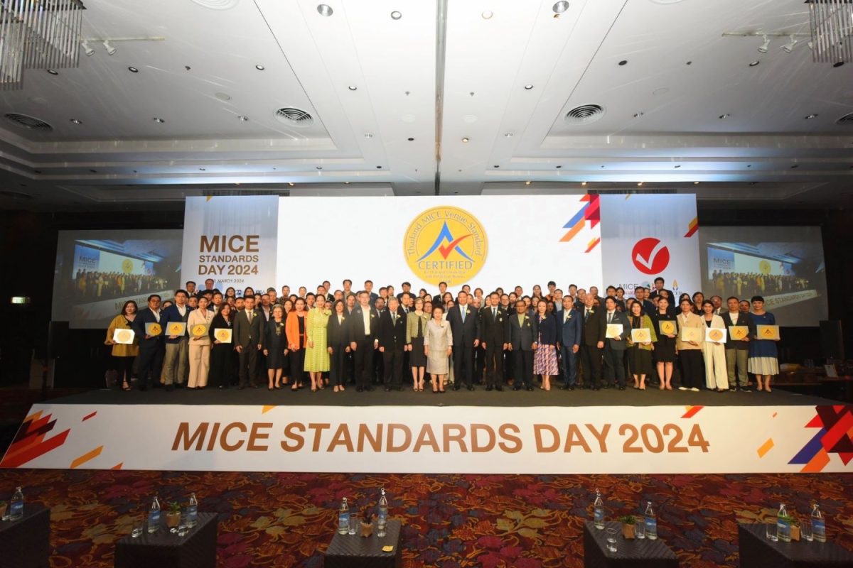 ทีเส็บ จัดงาน MICE Standards Day 2024 ยกระดับความมั่นใจในมาตรฐานธุรกิจไมซ์อย่างยั่งยืน