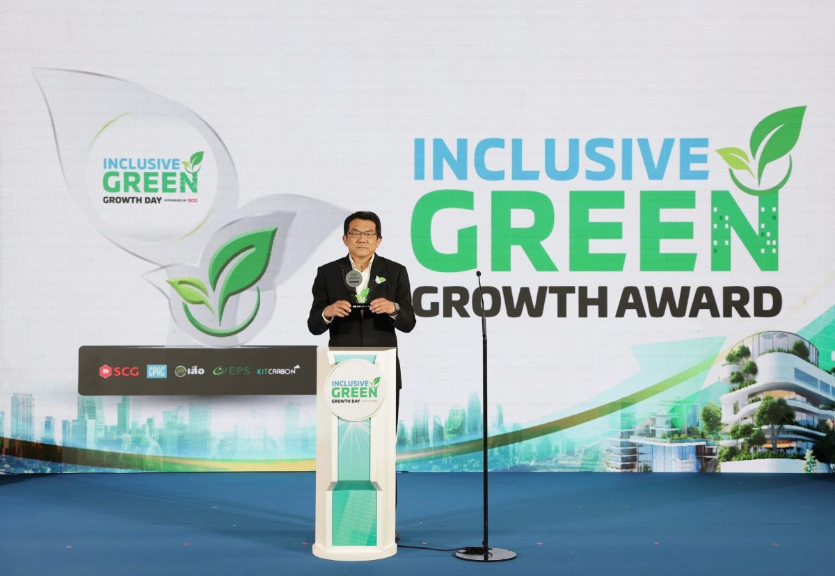 แลนด์ แอนด์ เฮ้าส์ รับโล่เกียรติคุณ Inclusive Green Growth Award