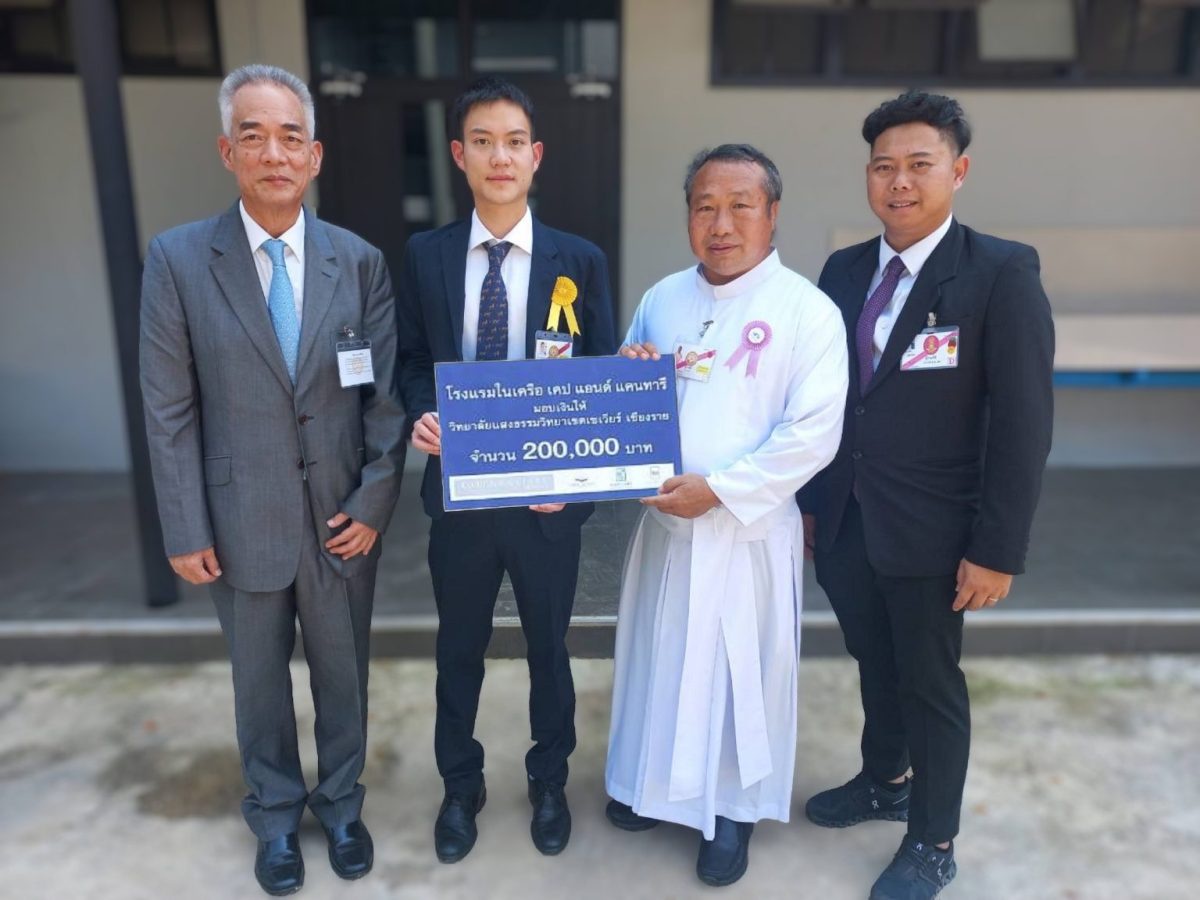 Cape Kantary Hotels and Kantus Hotel Tech Donate 200,000 Baht with a Comprehensive Hotel Management Program to Saengtham College, Xavier Chiang Rai
