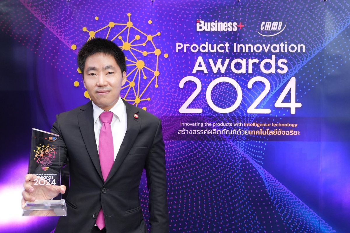 ITEL ตอกย้ำความเป็นเลิศด้านนวัตกรรม พาโครงข่าย Interlink Fiber Optic คว้ารางวัล BUSINESS PRODUCT INNOVATION AWARDS