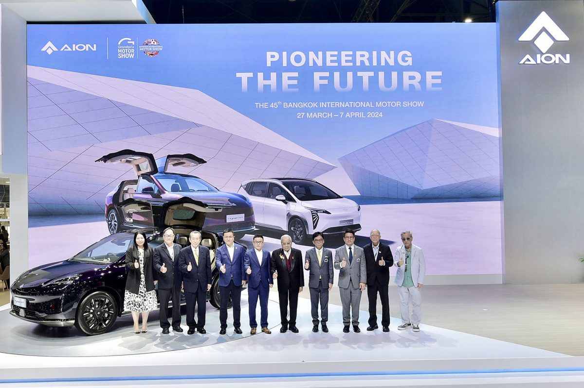 GAC AION ขนทัพรถยนต์ไฟฟ้าเข้าร่วมงาน Motor Show 2024 พร้อมเปิดตัว Hyper HT เอสยูวีไฟฟ้าระดับไฮเอนด์ สุนทรียภาพทางศิลปะและเทคโนโลยี