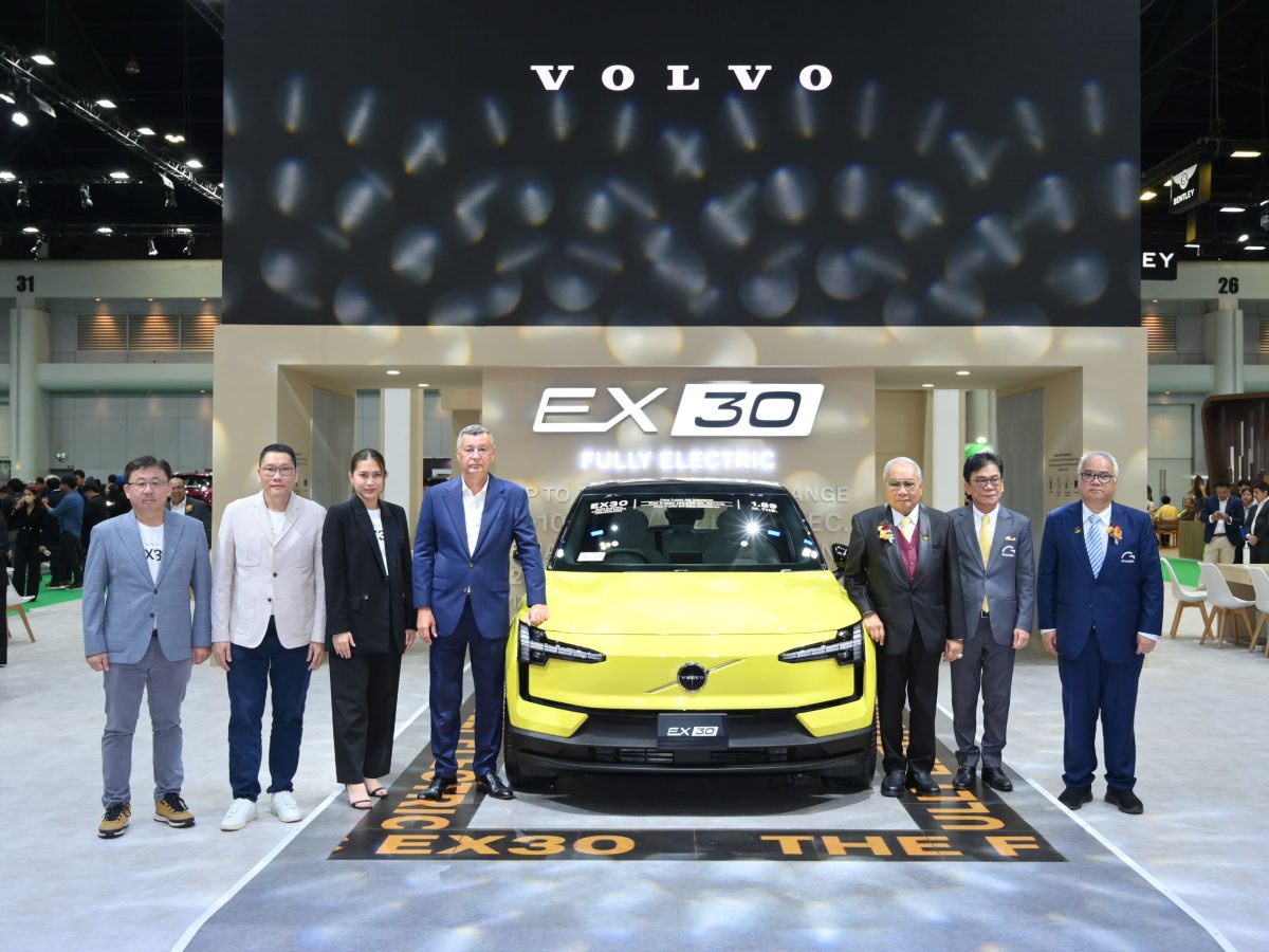 วอลโว่ คาร์ ชวนคุณร่วมทดลองขับ Volvo EX30 ครั้งแรกอย่างเป็นทางการในประเทศไทย ที่งาน บางกอก อินเตอร์เนชั่นแนล มอเตอร์โชว์ ครั้งที่