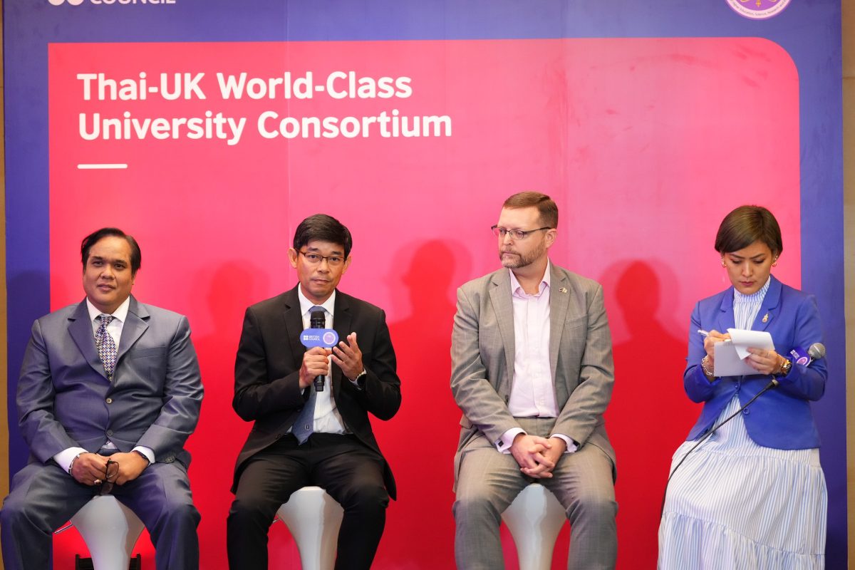 บริติช เคานซิล ผนึก กระทรวง อว. เดินหน้ายุทธศาสตร์ความร่วมมือไทย - สหราชอาณาจักร ผ่านโครงการ 'Thai-UK World-class University