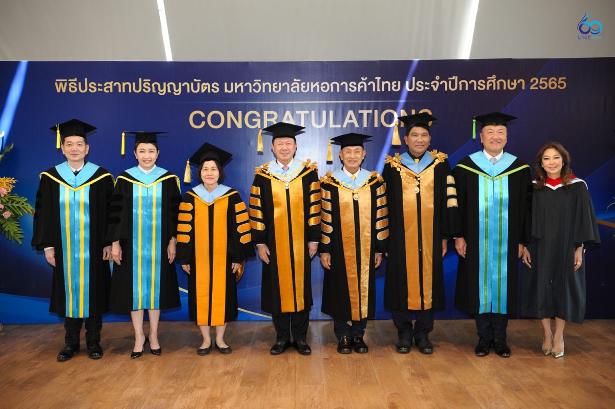 มหาวิทยาลัยหอการค้าไทย จัดพิธีประสาทปริญญาบัตร พร้อมมอบดุษฎีบัณฑิตกิตติมศักดิ์ 3 ท่าน
