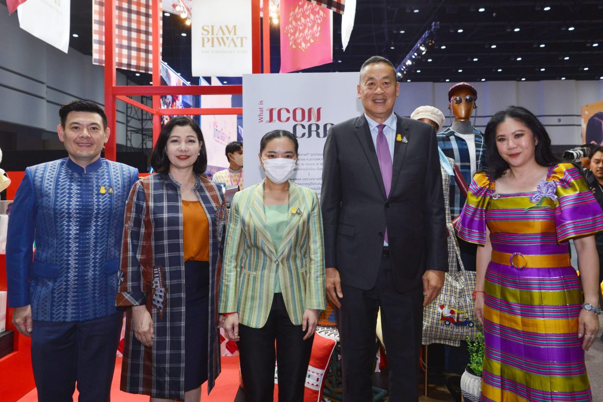 สยามพิวรรธน์ร่วมออกบูธ ไอคอนคราฟต์ ในงานเทศกาลเที่ยวเมืองไทย 2567 ขานรับนโยบายรัฐ สนับสนุนสินค้าไทย สร้างโอกาสให้