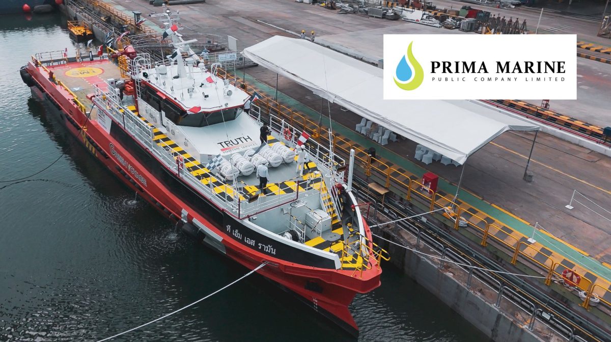 PRM ปักหมุดลดภาวะโลกร้อนอย่างยั่งยืน เดินหน้าให้บริการเรือ Crew Boat ระบบไฮบริด ลดการปล่อยก๊าซเรือนกระจก