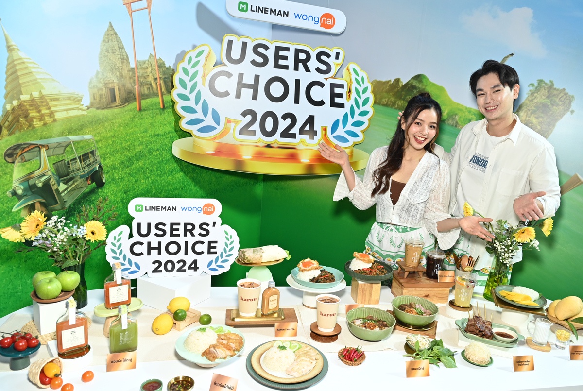 ประกาศแล้ว! 600 ลายแทงร้านเด็ดทั่วไทย LINE MAN Wongnai Users' Choice 2024 คัดโดยคนไทย เพื่อคนไทย