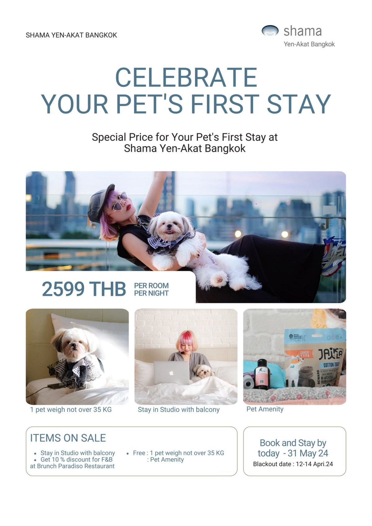 Pet Friendly Package: Special Price for Your Pet's First Stay โปรแรงต้อนรับซัมเมอร์สำหรับการเข้าพักครั้งแรกกับแพคเก็จพิเศษเอาใจคนรักสัตว์ เพียง 2,599 บาท ต่อ 1