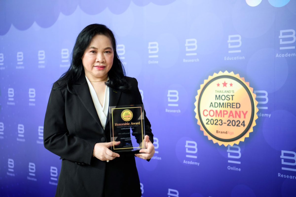 BJC ขึ้นแท่นสุดยอดบริษัทที่มีการบริการน่าเชื่อถือสูงสุด จากงาน 2023-2024 Thailand's Most Admired Company