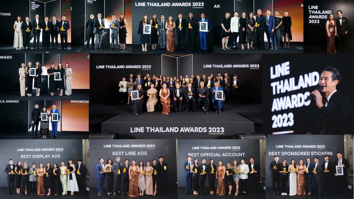 LINE Thailand Awards 2023 ค่ำคืนแห่งเกียรติยศสุดประทับใจ รางวัลสุดยิ่งใหญ่ สำหรับแบรนด์ผู้นำด้านการตลาดดิจิทัลยอดเยี่ยมบนแพลตฟอร์ม