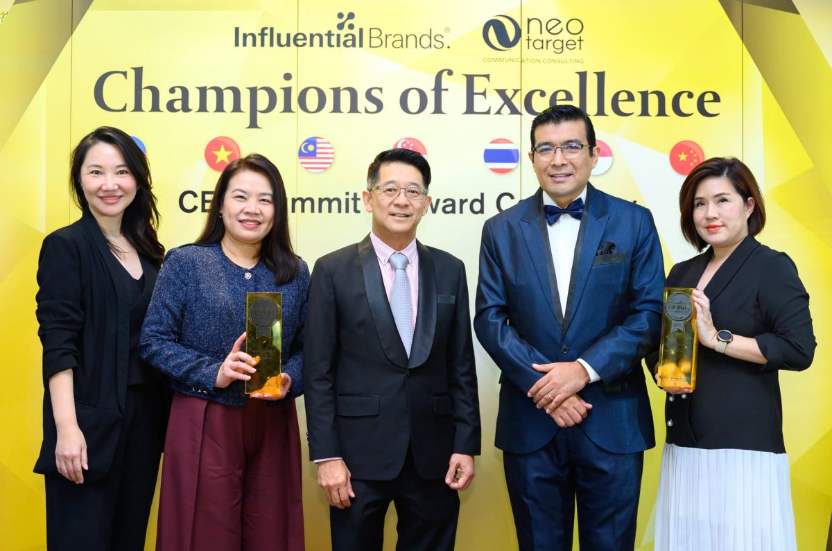 CRG ประกาศความสำเร็จครั้งสำคัญ ในงานมอบรางวัล Influential Brands Award 2023
