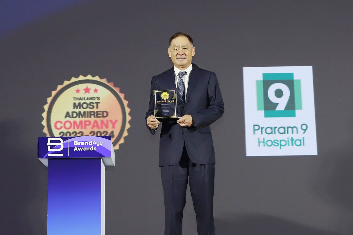 โรงพยาบาลพระรามเก้า คว้ารางวัล 2023-2024 Thailand's Most Admired Company บริษัทที่มีความโดดเด่น กลุ่มโรงพยาบาลเอกชน