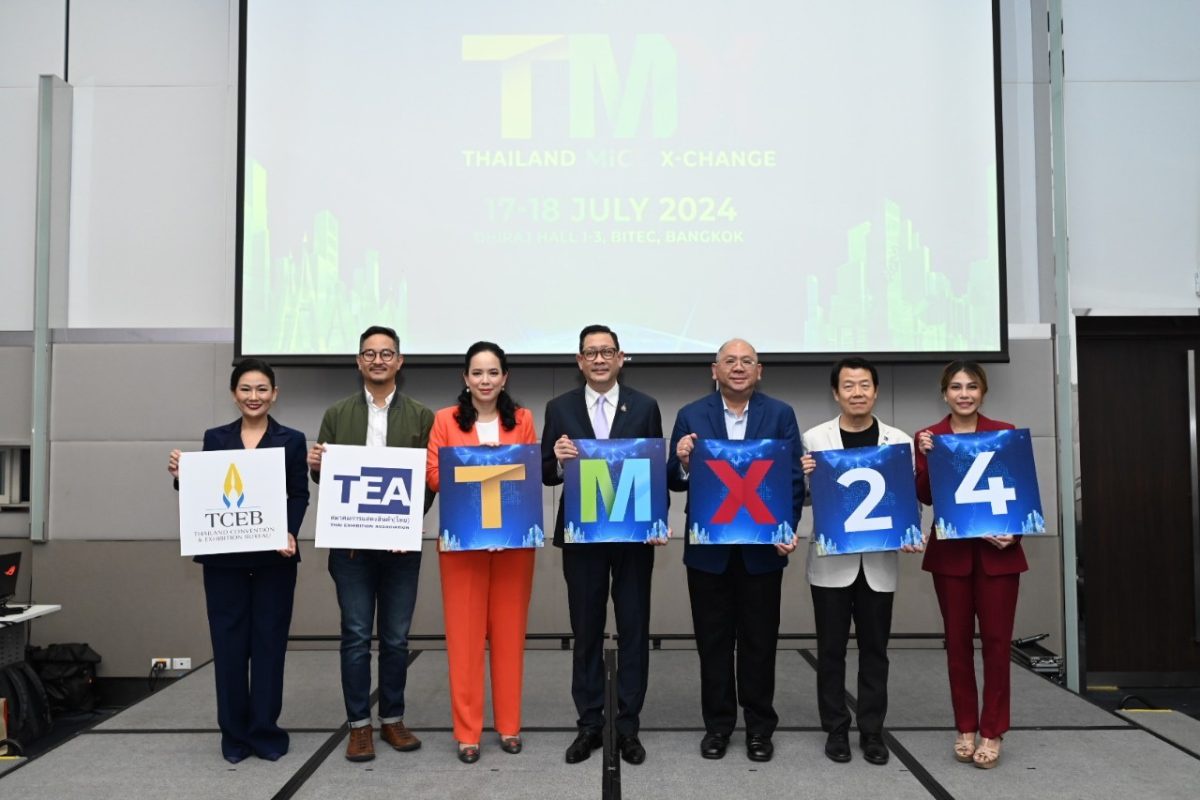 TEA จับมือ TCEB เปิดมิติใหม่ ไมซ์ขับเคลื่อนเศรษฐกิจ พร้อมเปิดตัว Thailand MICE X-Change 2024 เชื่อมโยงโอกาส กระตุ้นการใช้จ่าย MICE