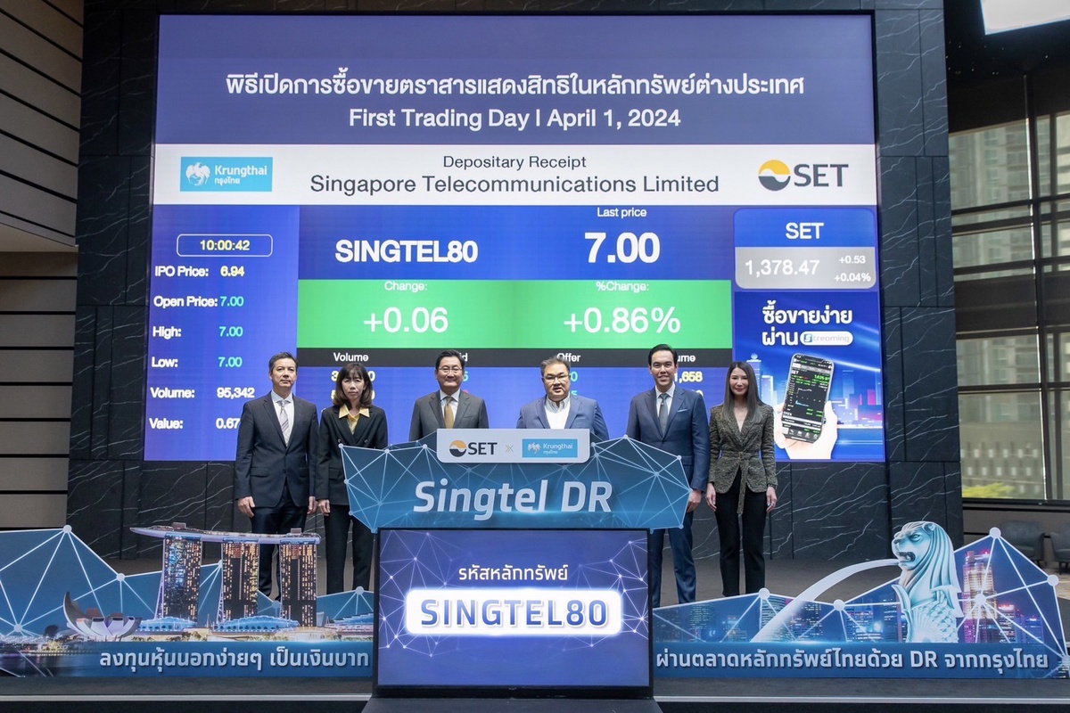 เมย์แบงก์ ร่วมพิธีเปิดการซื้อขายตราสารแสดงสิทธิในหลักทรัพย์ต่างประเทศ SINGTEL80 ซึ่งออกโดยธนาคารกรุงไทย