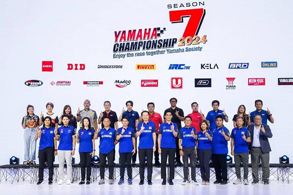 ยัวซ่าแบตเตอรี่ สนับสนุนกิจกรรมมอเตอร์สปอร์ต Yamaha Championship 2024