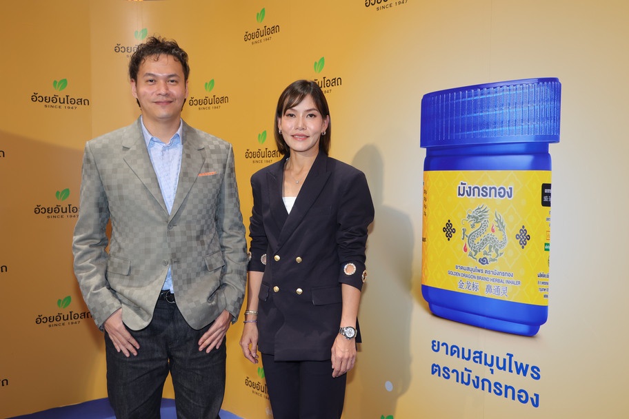Ouay Un Osoth unveils 'Golden Dragon' Inhaler with Nonkul as New Presenter, bolstering grip on market and amplifying appeal to youthful audiences in Thai Herbal Medicine