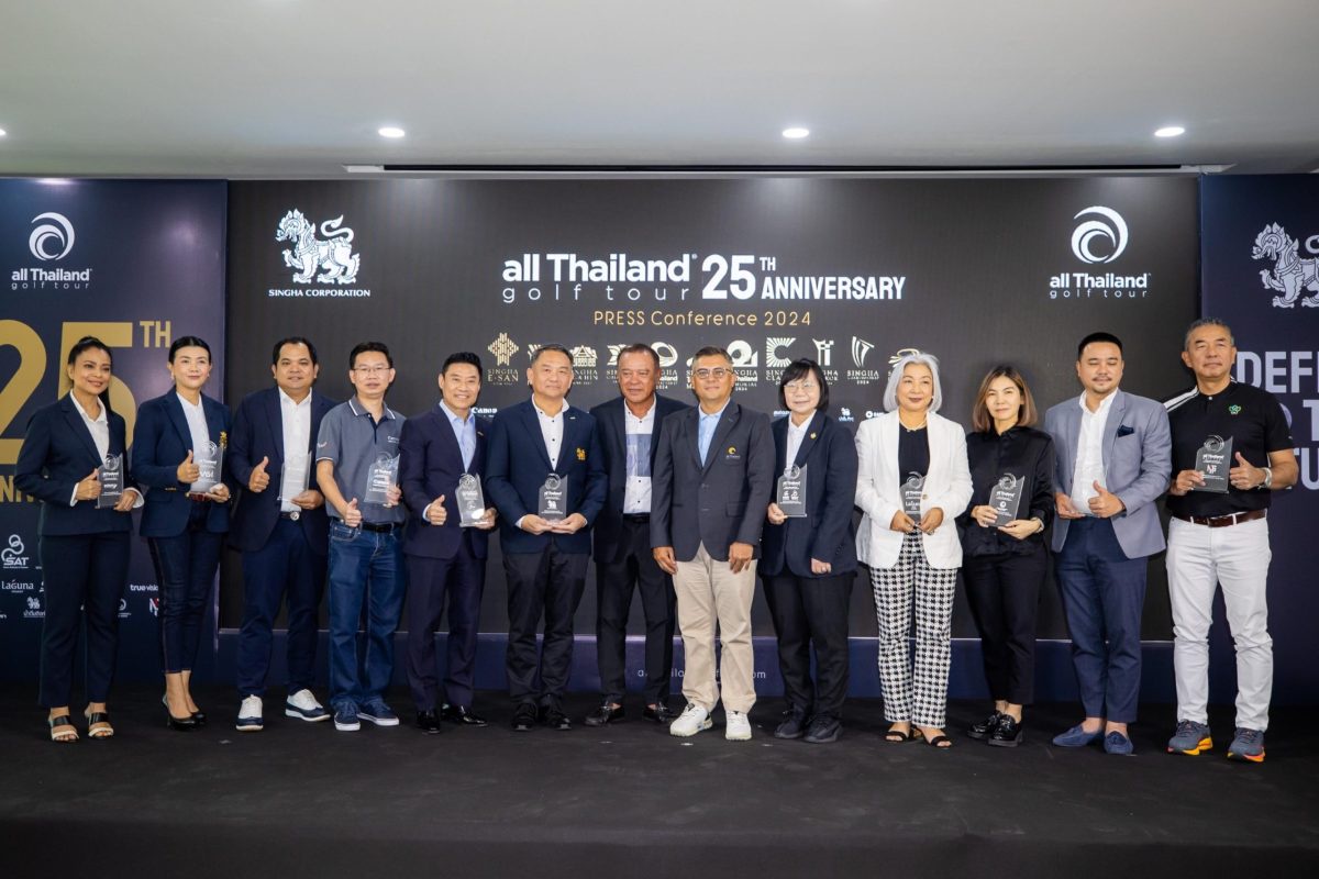 แคนนอน ร่วมสนับสนุนการแข่งขัน GOLF ALL THAILAND TOUR 2024 ยกทัพเทคโนโลยีการถ่ายภาพและโซลูชันงานพิมพ์ประสิทธิภาพสูง