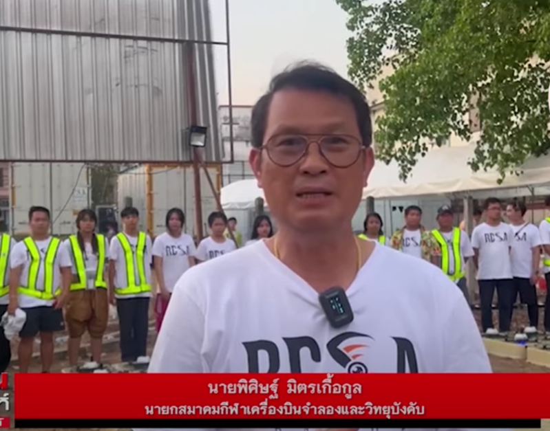 โดรน 500 ลำ ฝีมือคนไทย โชว์งาน Hatyai Midnight Songkran 2024 ครั้งแรกของภาคใต้ นักท่องเที่ยวไทย-ต่างชาตินับหมื่น