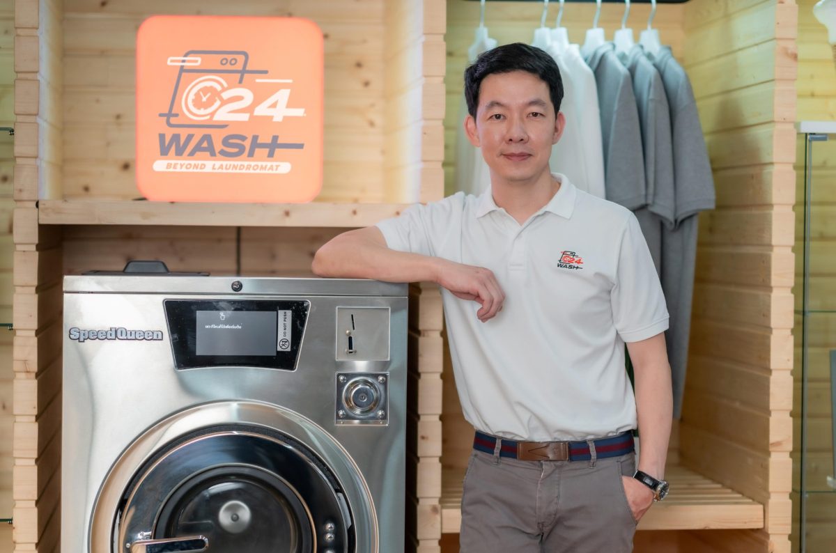 24WASH แฟรนไชส์ร้านสะดวกซัก 24ชั่วโมง มุ่งมั่นสร้างความแตกต่าง ด้วยแนวคิด Green Laundromat - ซักที่นี่