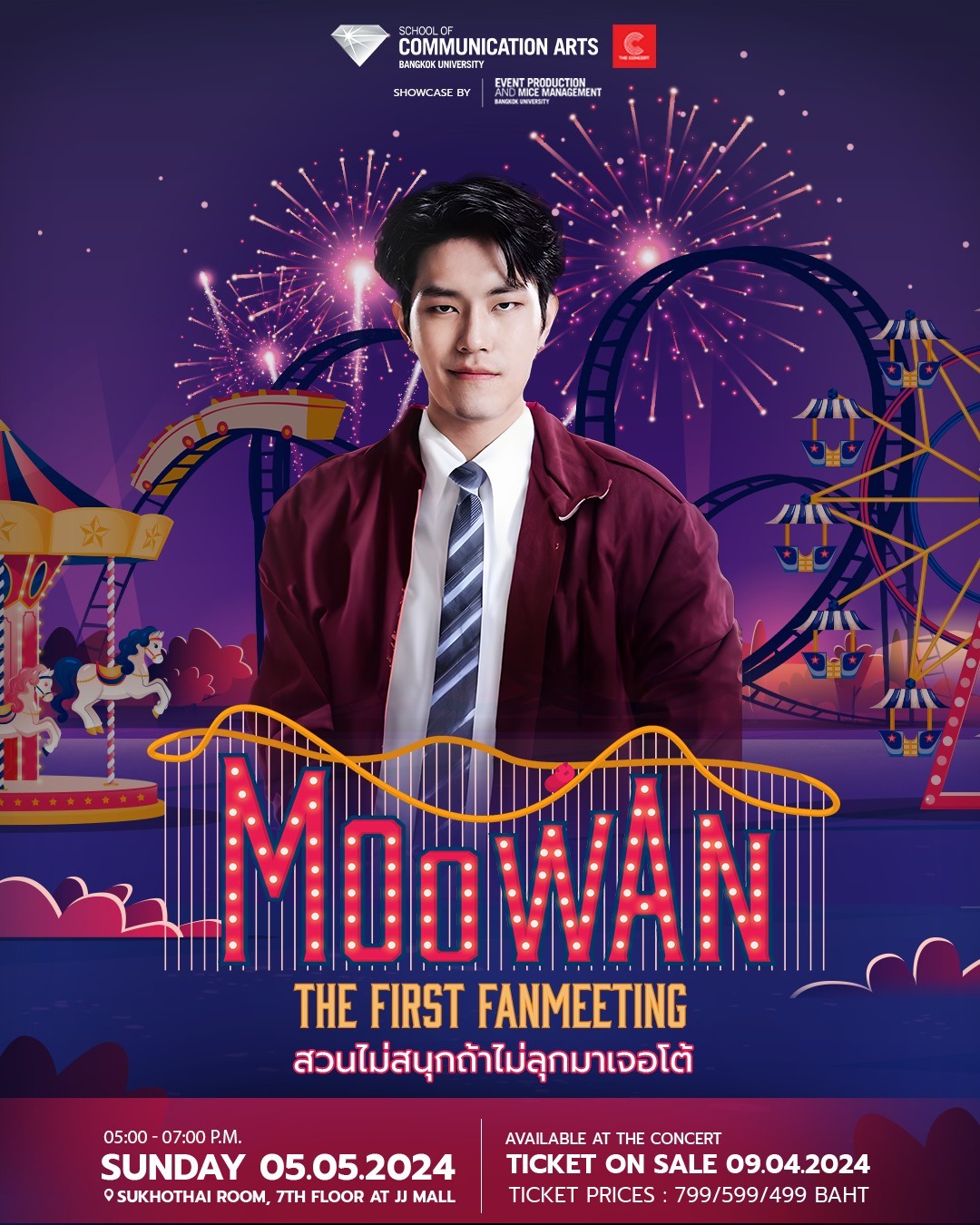 เชิญพบกับ Fanmeeting ครั้งแรก! ของ หมูหวาน-เมธาสิทธิ์ ใน MOOWAN THE FIRST FAN MEETING Showcase by EVENT